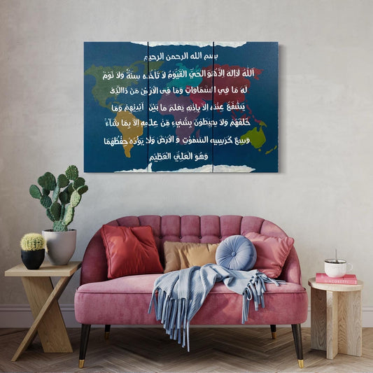 Set of 3 hand painted Ayat ul kursi calligraphy Wall Art for kids room #2113