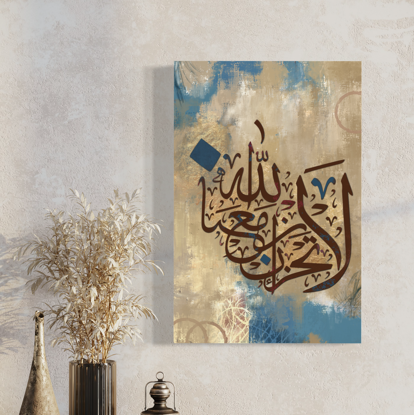 Abstract Modern Arabic Calligraphy wall art prints || Islamic Wall Art Australia