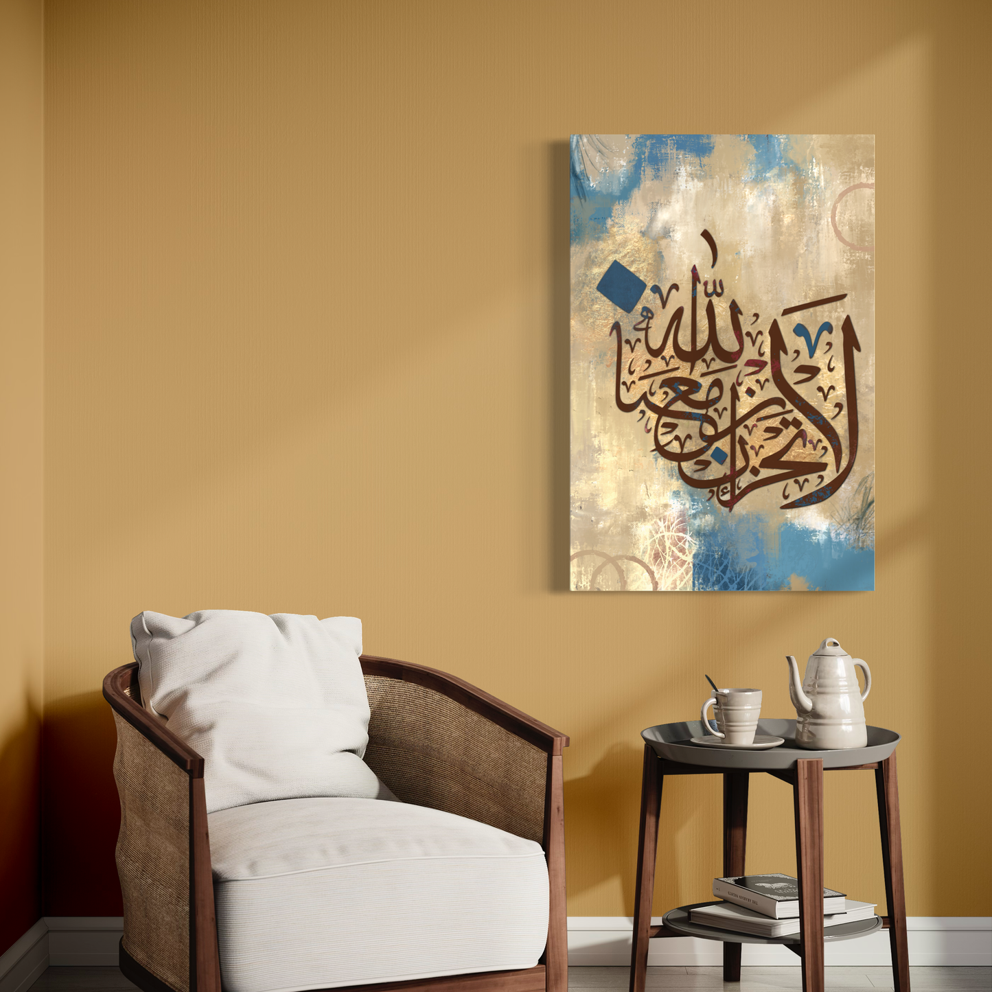 Abstract Modern Arabic Calligraphy wall art prints || Islamic Wall Art Australia