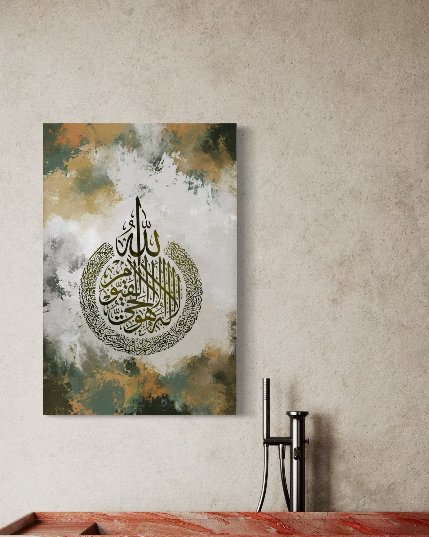 Aayat Al Kursi print | Ready to hang | Islamic Wall Art Australia