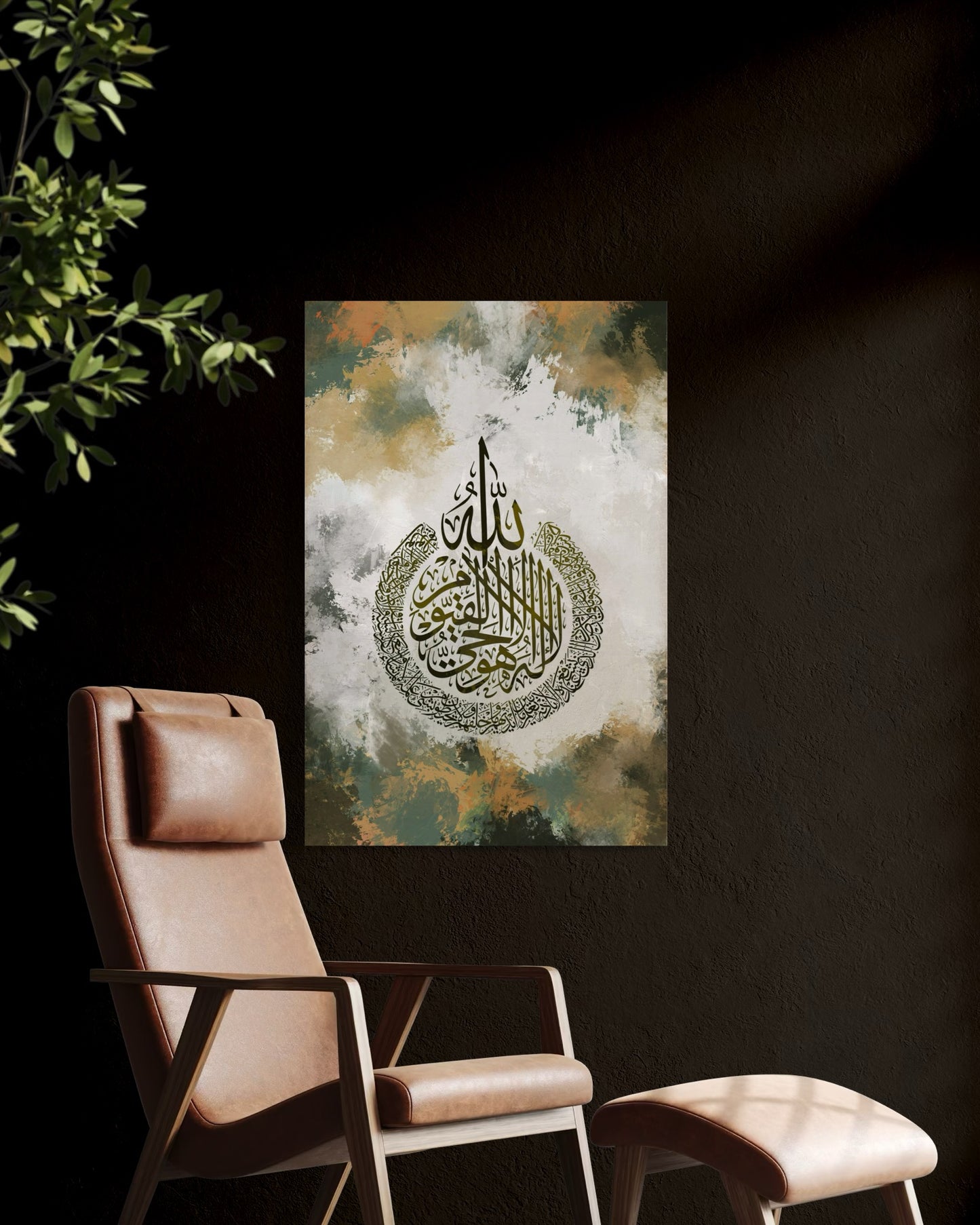 Aayat Al Kursi print | Ready to hang | Islamic Wall Art Australia