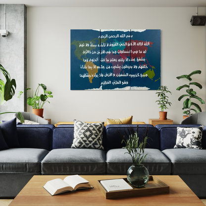 Set of 3 hand painted Ayat ul kursi calligraphy Wall Art for kids room #2113