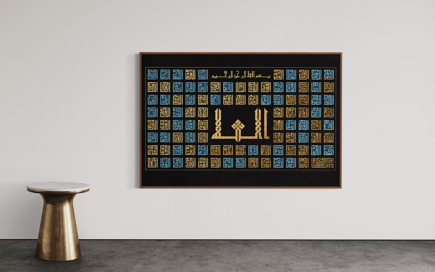 Gold and Blue Square Kufi Asma Ul Husna Prints on Canvas and Framed Poster | Arabic calligraphy Wall Art Canvas prints