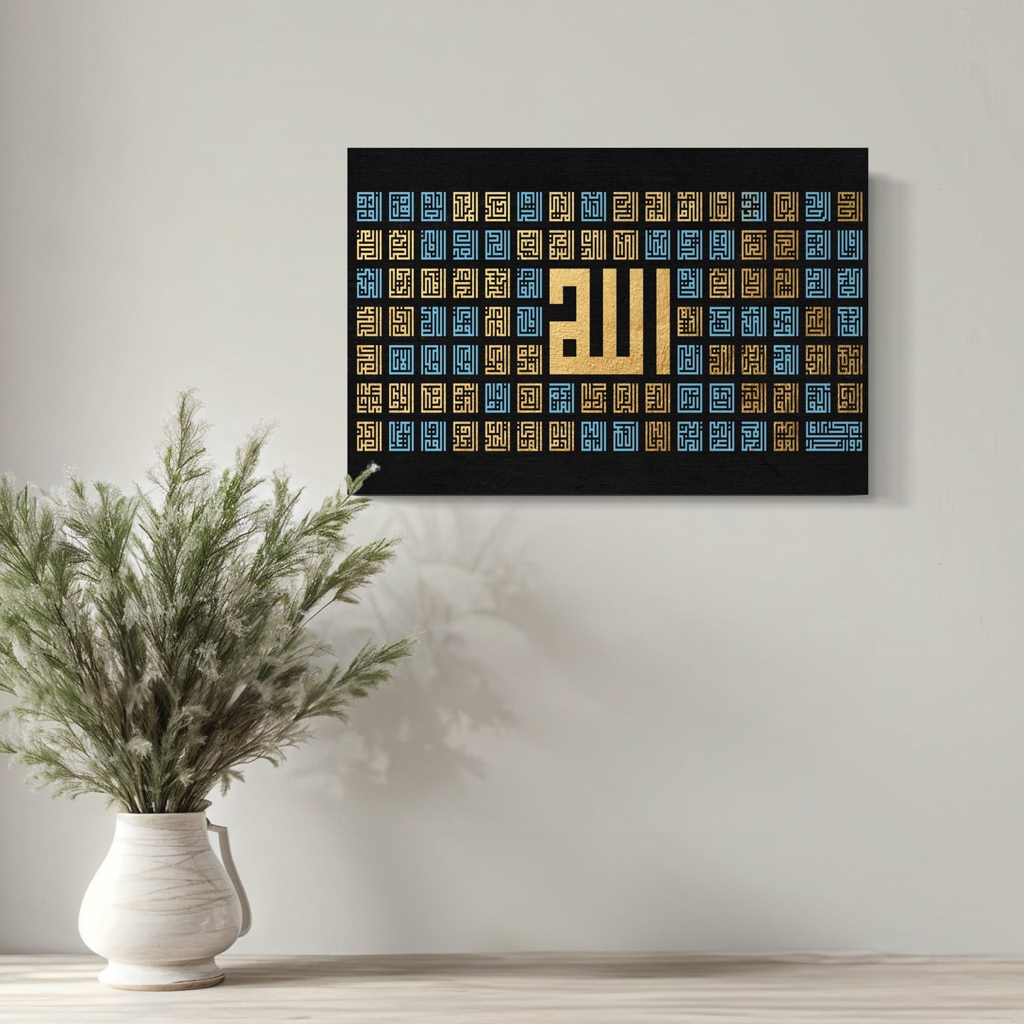 Gold and Blue Square Kufi Asma Ul Husna Prints on Canvas and Framed Poster | Arabic calligraphy Wall Art Canvas prints