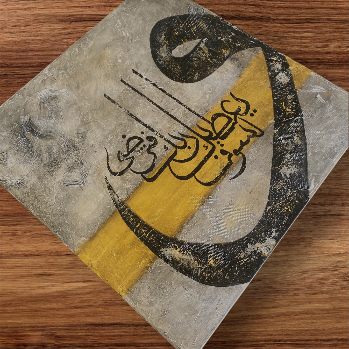 Beautiful abstract Quran wall art in gold and silver