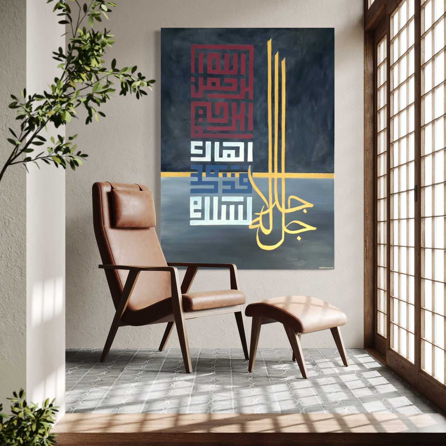 Modern Minimalist Islamic hand painting | Beautiful 5 Names of Allah SWT in kufic | Original Islamic painting #2104