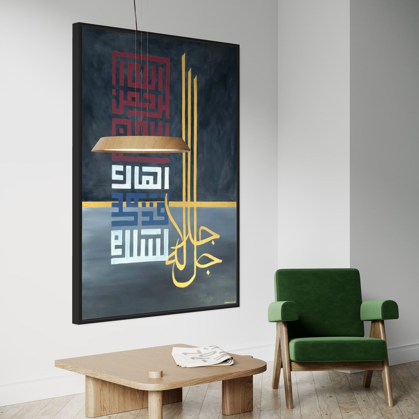 Modern Minimalist Islamic hand painting | Beautiful 5 Names of Allah SWT in kufic | Original Islamic painting #2104