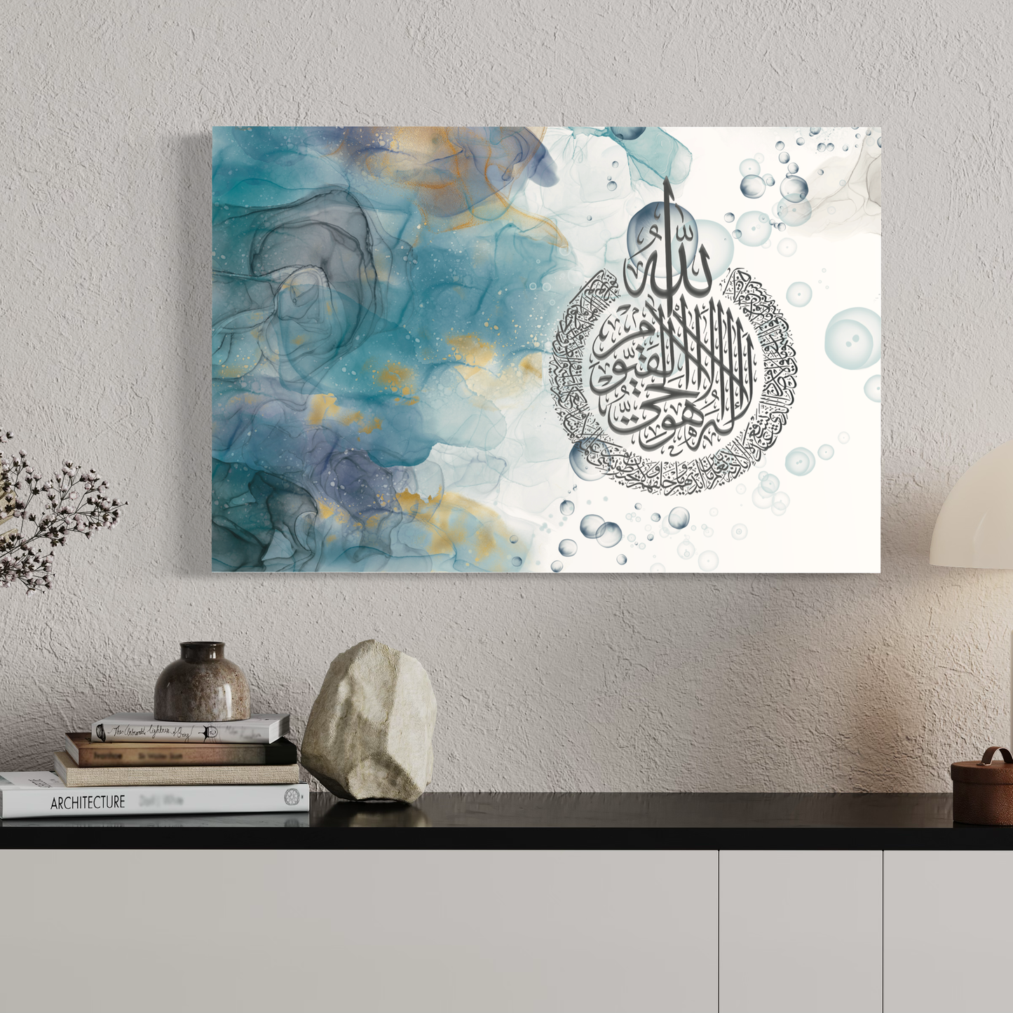 Aayat Al kursi print on canvas, photo prints and floating frame canvas| Arabic calligraphy Wall Art Canvas prints