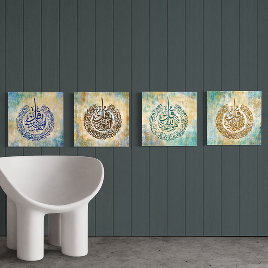 Set of 4 canvases | 4 quls | Islamic Wall Art prints on canvas