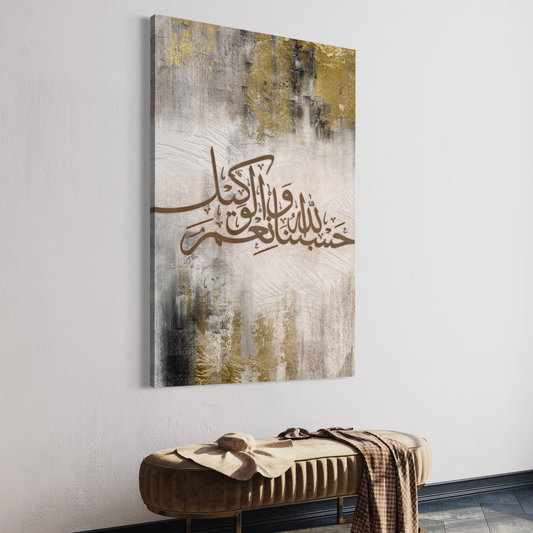 Hasbunallahu wa ni’mal Wakeel | Arabic calligraphy Wall Art Canvas prints