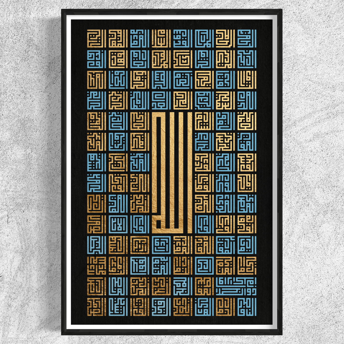 Gold and Blue Square Kufi Asma Ul Husna Prints on Canvas and Framed Poster | Arabic calligraphy Wall Art Canvas prints