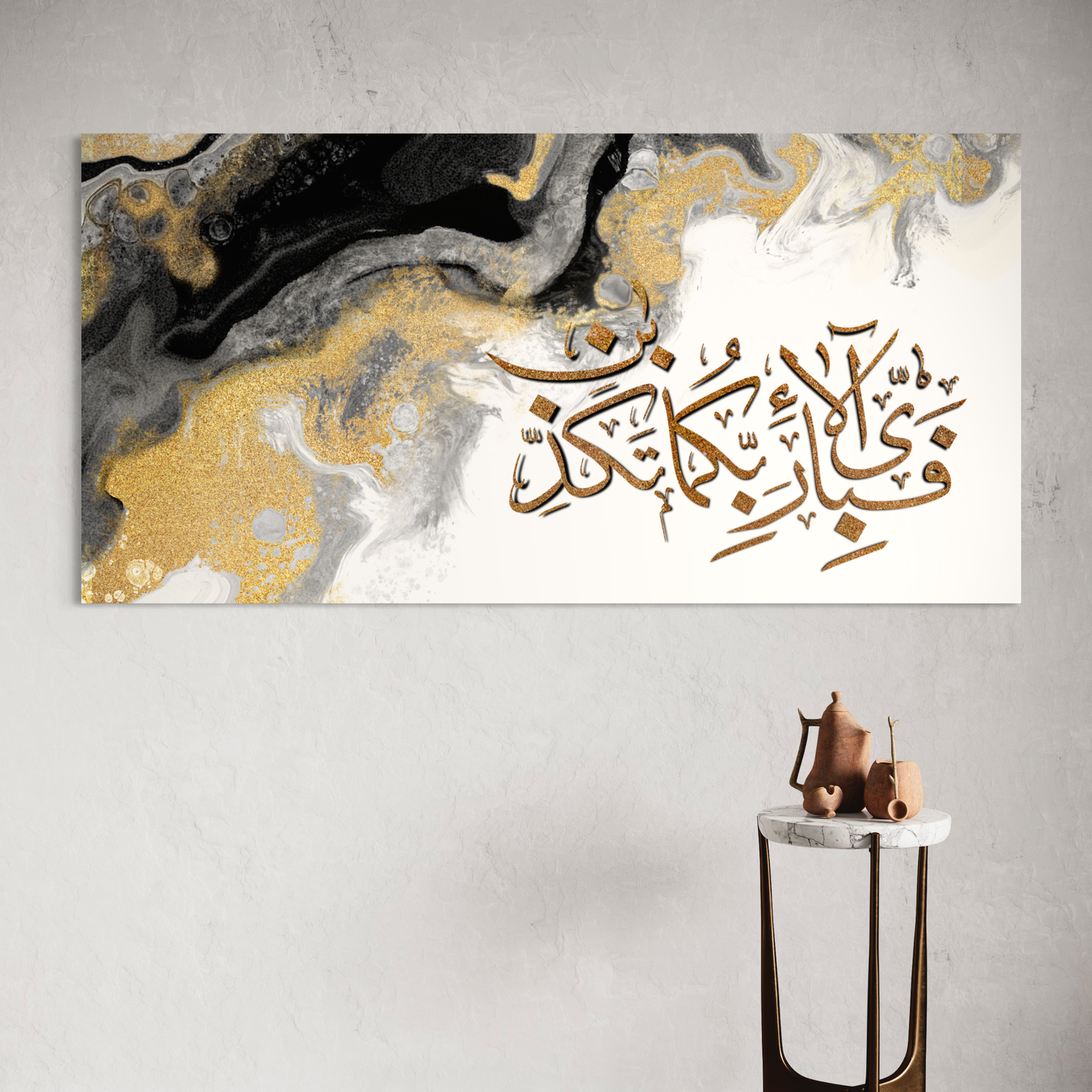 FABI ayyi aalaayi rabbikuma tukazibaanll Modern neutral Color Islamic calligraphy prints