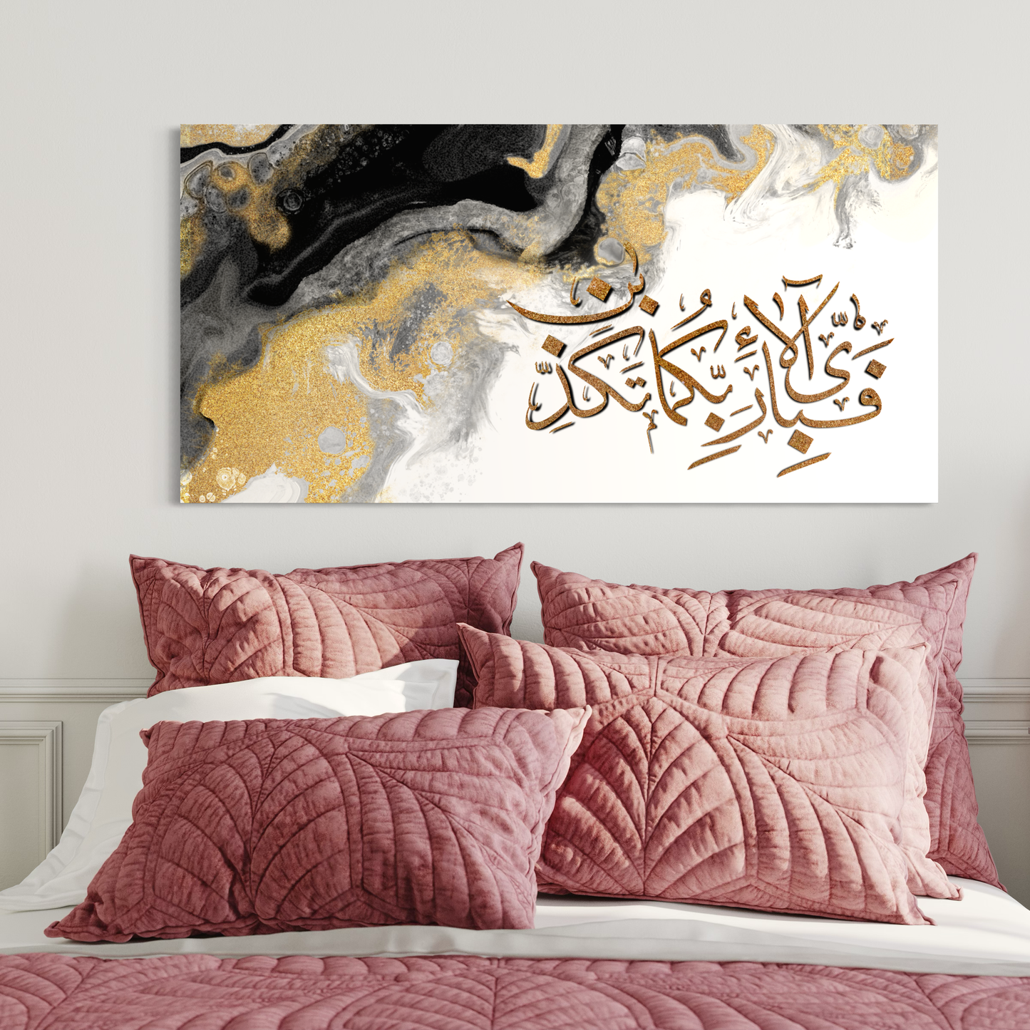 FABI ayyi aalaayi rabbikuma tukazibaanll Modern neutral Color Islamic calligraphy prints