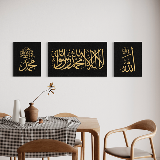 Kalima Calligraphy gold and black || Islamic modern Wall Art Print on canvas