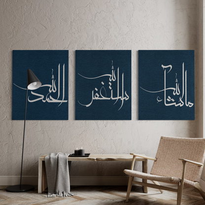 Set of 3 canvases Astagfirullah,Alhamdhu lillah, Masha Allah || Islamic modern Wall Art Print on canvas