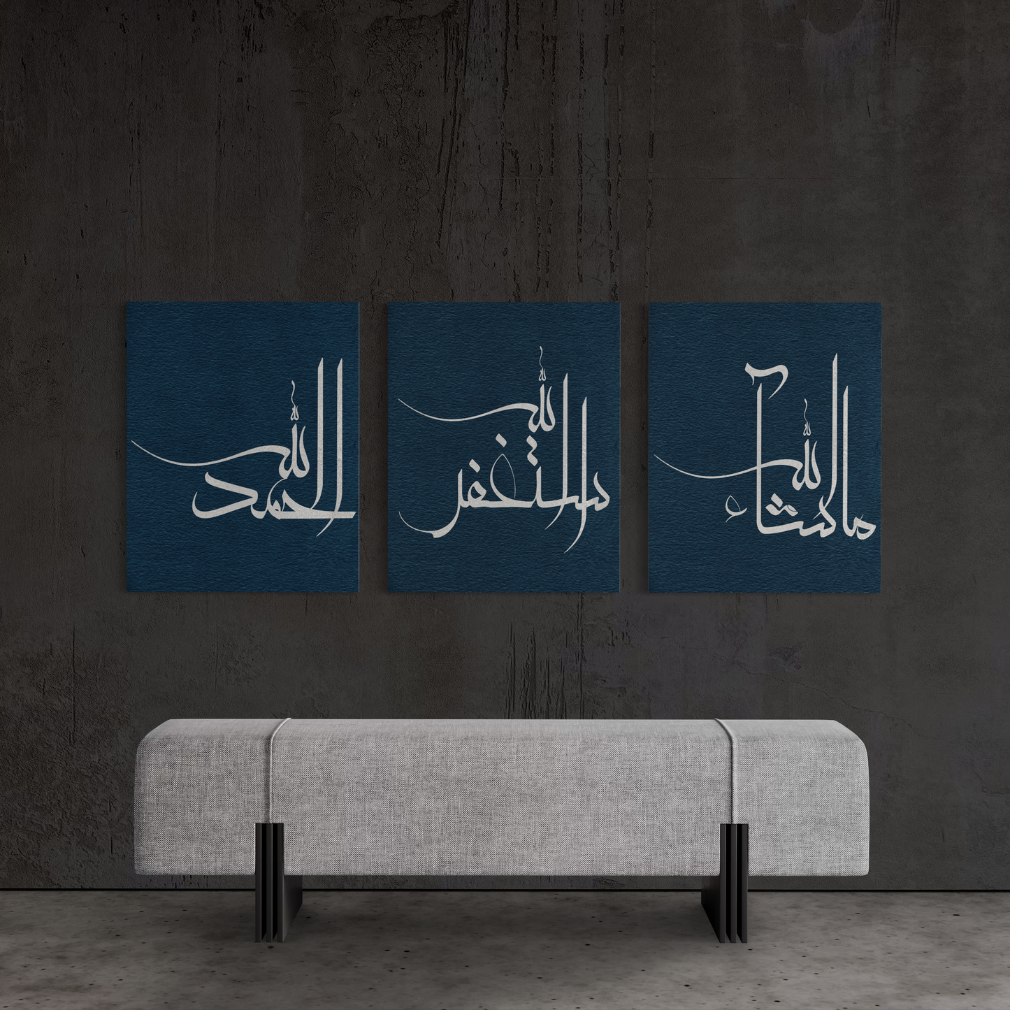 Set of 3 canvases Astagfirullah,Alhamdhu lillah, Masha Allah || Islamic modern Wall Art Print on canvas