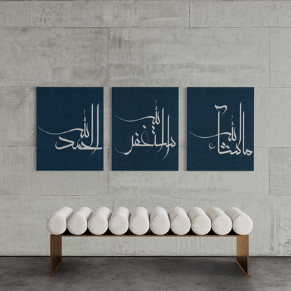 Set of 3 canvases Astagfirullah,Alhamdhu lillah, Masha Allah || Islamic modern Wall Art Print on canvas