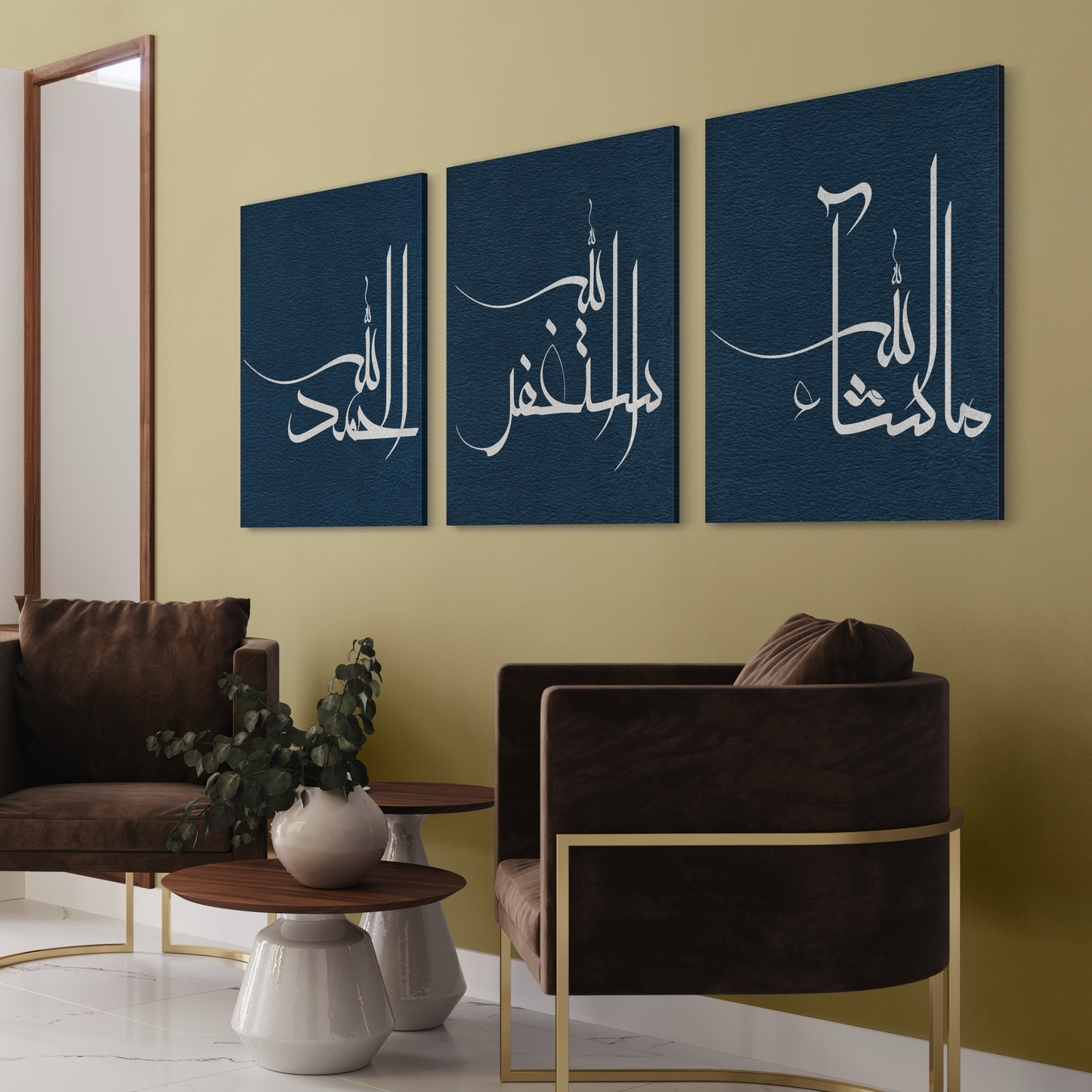 Set of 3 canvases Astagfirullah,Alhamdhu lillah, Masha Allah || Islamic modern Wall Art Print on canvas