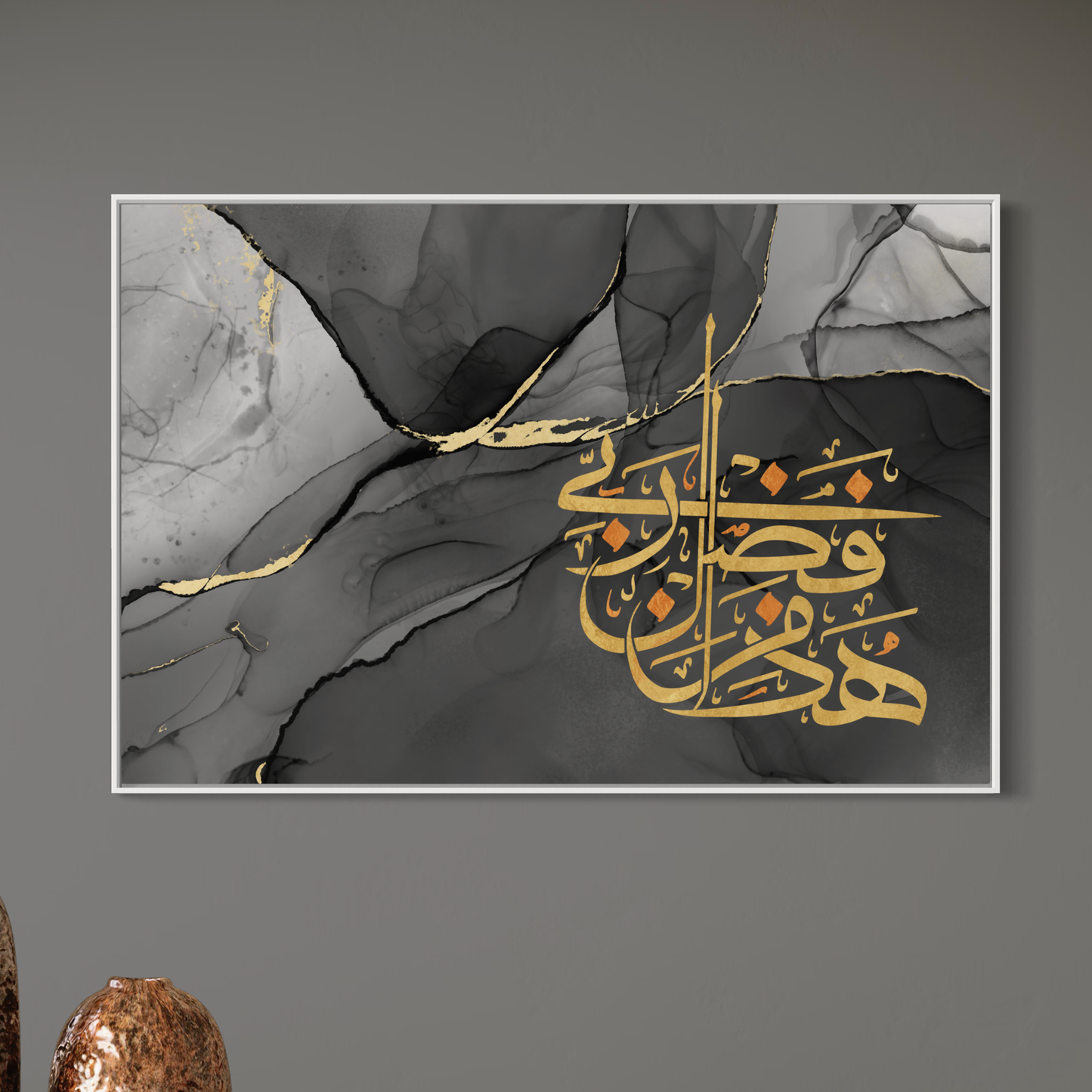 Arabic calligraphy Wall Art Canvas prints