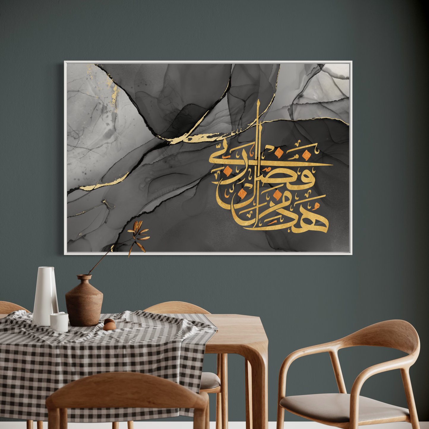 Arabic calligraphy Wall Art Canvas prints