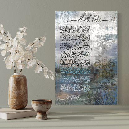 Ayaat ul Kursi Islamic Wall art prints Australia