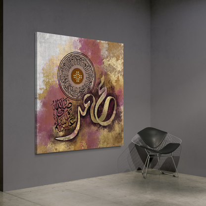 Modern Islamic Wall art print | Islamic Canvas Australia