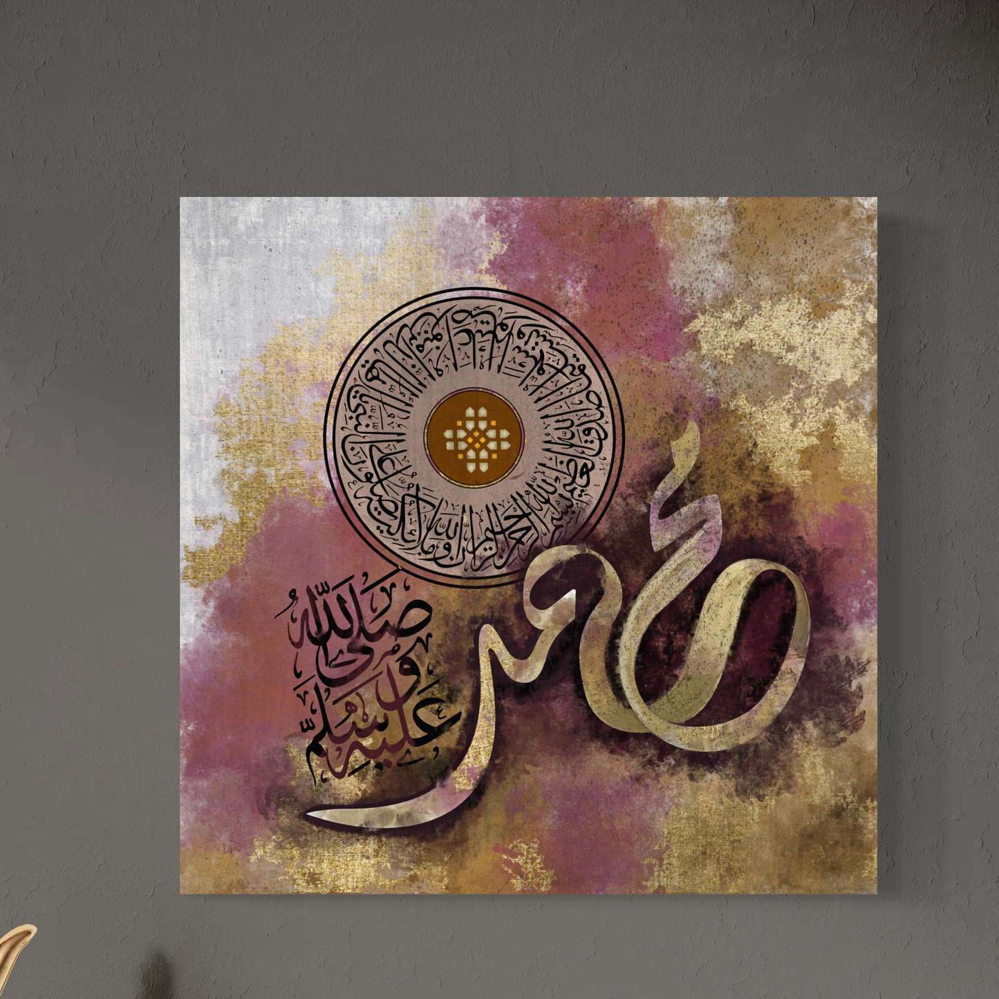 Modern Islamic Wall art print | Islamic Canvas Australia