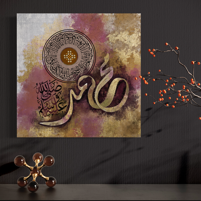 Modern Islamic Wall art print | Islamic Canvas Australia