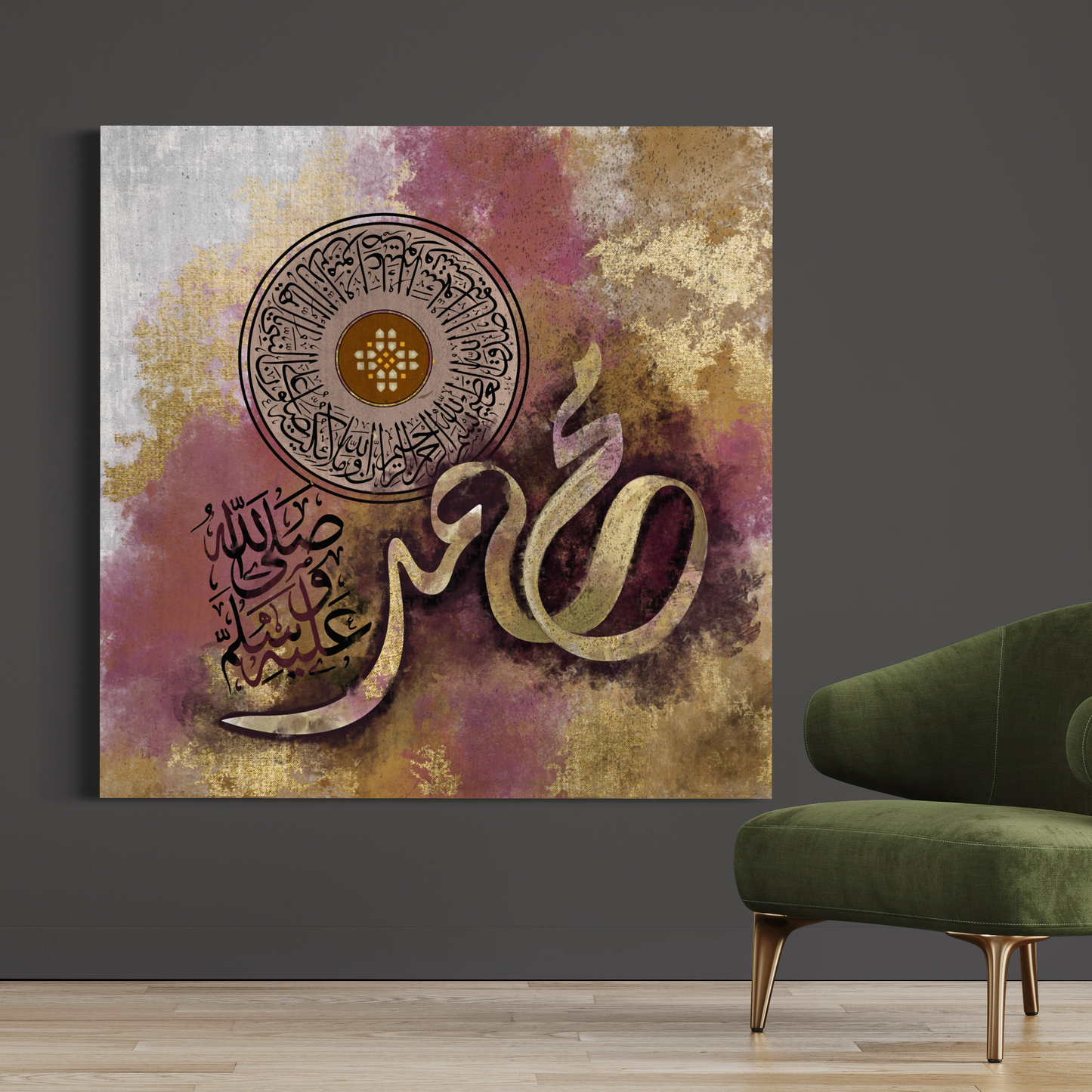 Modern Islamic Wall art print | Islamic Canvas Australia