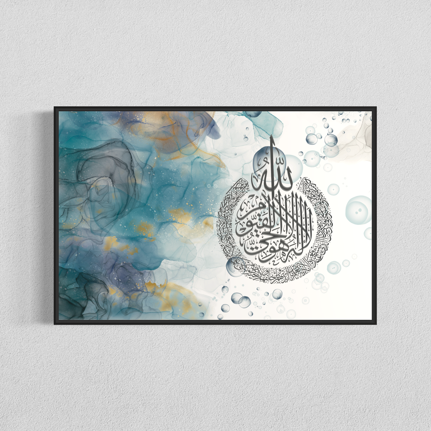 Aayat Al kursi print on canvas, photo prints and floating frame canvas| Arabic calligraphy Wall Art Canvas prints