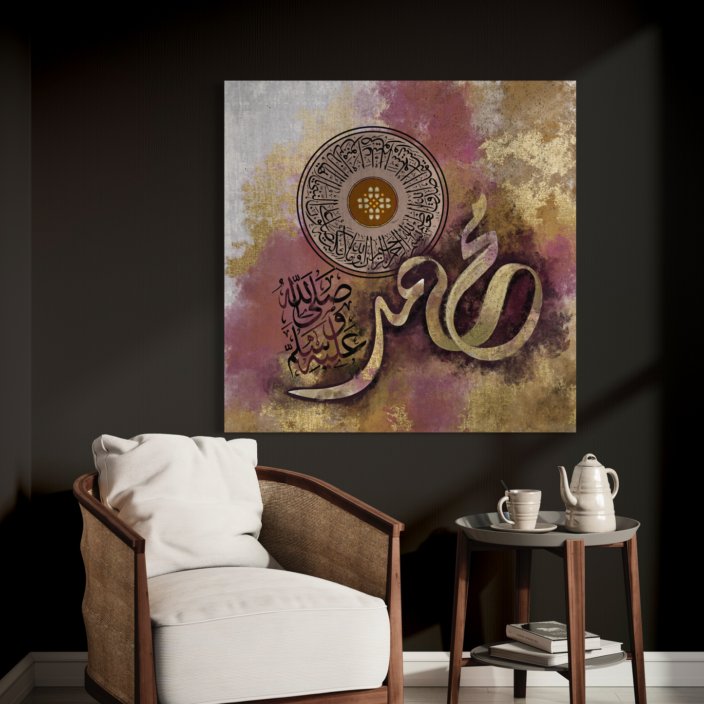 Modern Islamic Wall art print | Islamic Canvas Australia