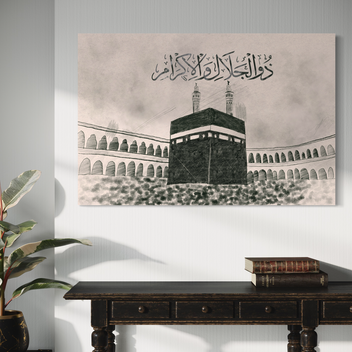 Sketch of Kaaba and one of the 99 names of Allah | Digital sketch hand-drawn | Arabic calligraphy Wall Art Canvas prints