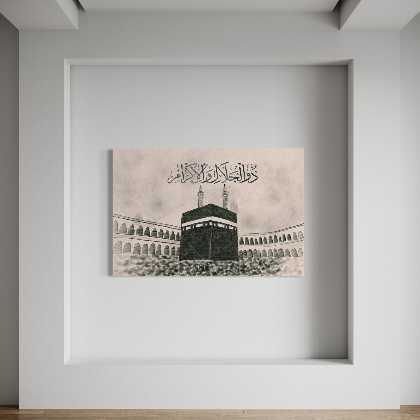 Sketch of Kaaba and one of the 99 names of Allah | Digital sketch hand-drawn | Arabic calligraphy Wall Art Canvas prints