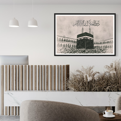 Sketch of Kaaba and one of the 99 names of Allah | Digital sketch hand-drawn | Arabic calligraphy Wall Art Canvas prints