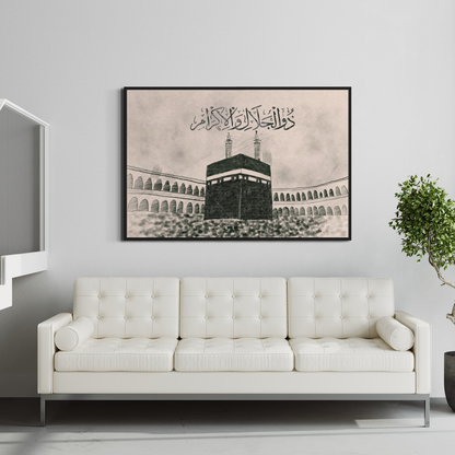 Sketch of Kaaba and one of the 99 names of Allah | Digital sketch hand-drawn | Arabic calligraphy Wall Art Canvas prints