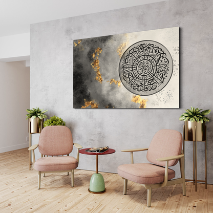 Surah Ikhlas || print on canvas, photo prints and floating frame canvas| Arabic calligraphy Wall Art Canvas prints