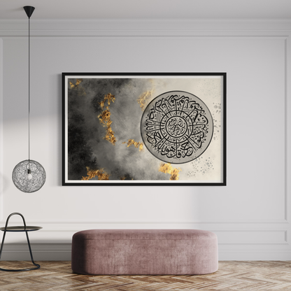 Surah Ikhlas || print on canvas, photo prints and floating frame canvas| Arabic calligraphy Wall Art Canvas prints