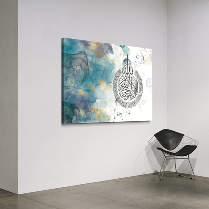 Aayat Al kursi print on canvas, photo prints and floating frame canvas| Arabic calligraphy Wall Art Canvas prints