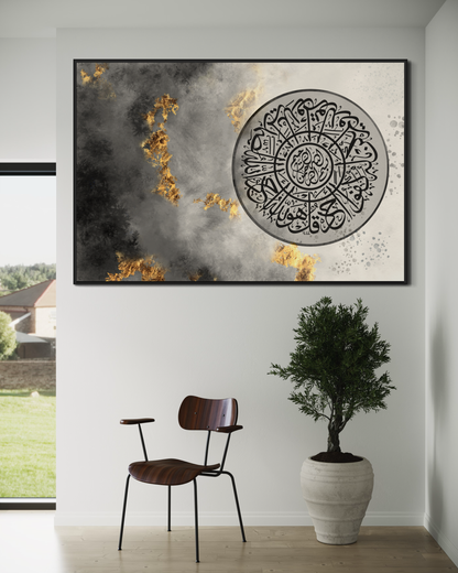 Surah Ikhlas || print on canvas, photo prints and floating frame canvas| Arabic calligraphy Wall Art Canvas prints