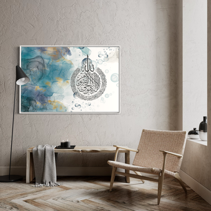 Aayat Al kursi print on canvas, photo prints and floating frame canvas| Arabic calligraphy Wall Art Canvas prints