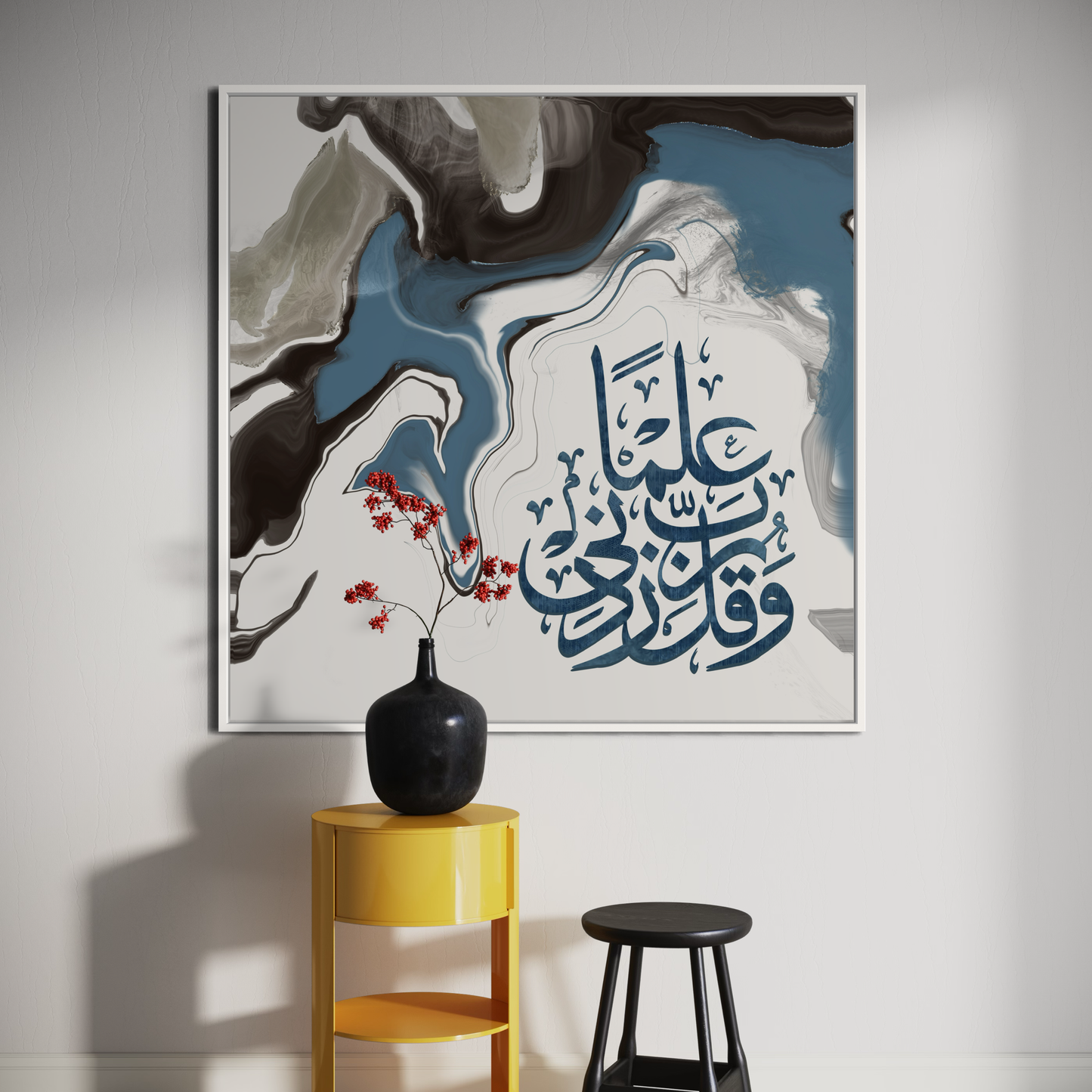 Rabbi zidni Lima - Powerful dua - Islamic Wall Art Prints