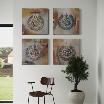 Minimalist modern wall art | 4 quls | Islamic Wall Art prints on canvas