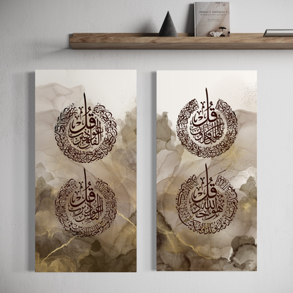 4 Quls | Modern contemporary Islamic Wall art | Set of 2 canvases | FREE SHIPPING AUSTRALIA WIDE