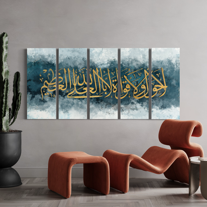 Set of 5 Stretched canvas - Modern Islamic Abstract wall art