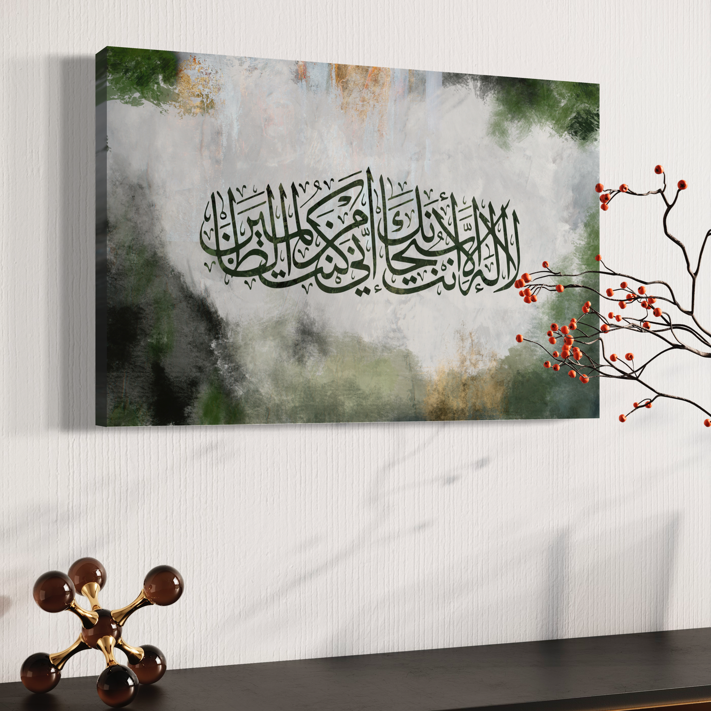 Aayat Kareem | Dua of Prophet Yunus | Arabic calligraphy Wall Art Canvas prints