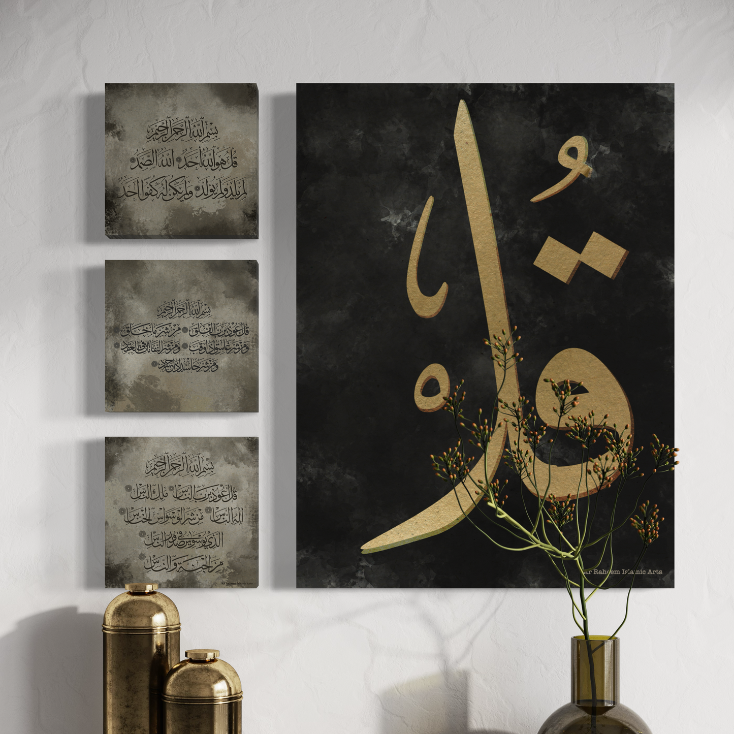 3quls Set of 4 canvases Islamic Wall Art prints on canvas