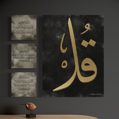 3quls Set of 4 canvases Islamic Wall Art prints on canvas