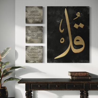 3quls Set of 4 canvases Islamic Wall Art prints on canvas