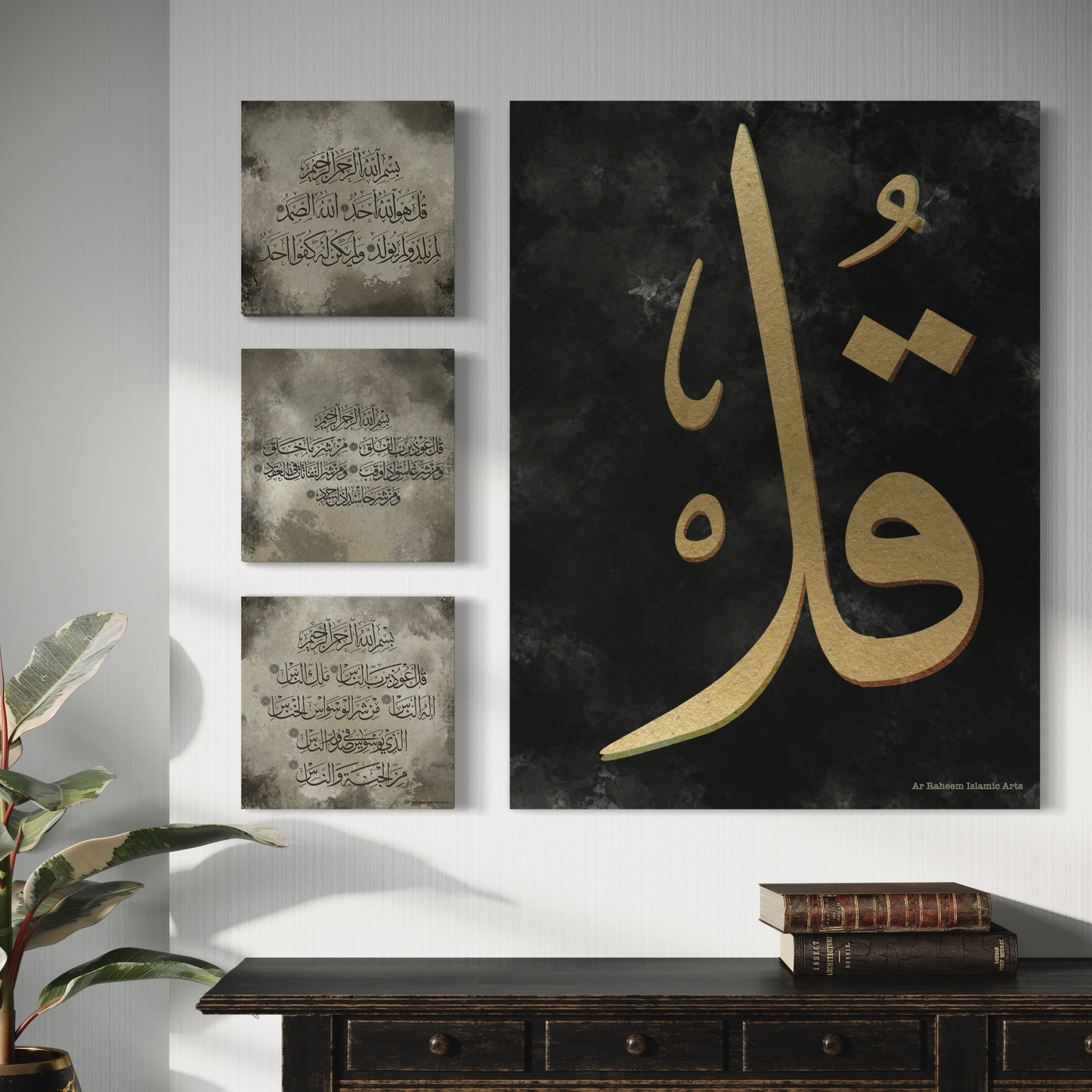 3quls Set of 4 canvases Islamic Wall Art prints on canvas