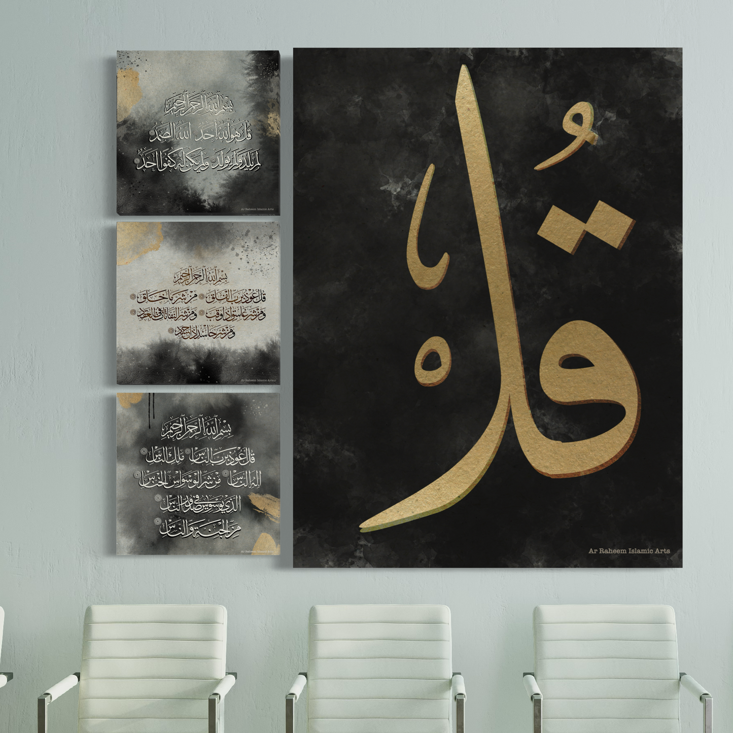 3quls Set of 4 canvases Islamic Wall Art prints on canvas